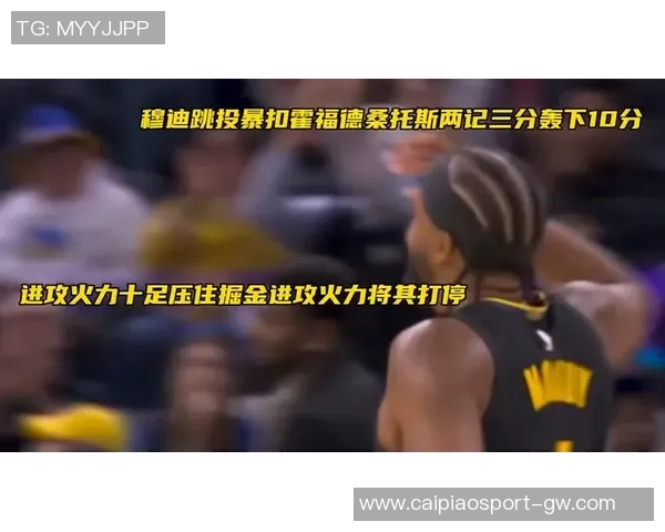 穆迪称赞霍福德在场上存在感强烈影响力贯穿其职业生涯 穆迪称赞霍福德在场上存在感强烈影响力贯穿其职业生涯